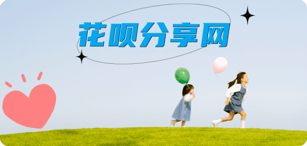 云浮信用卡接单平台☀️诚信信用卡24小时在线靠谱商家推荐